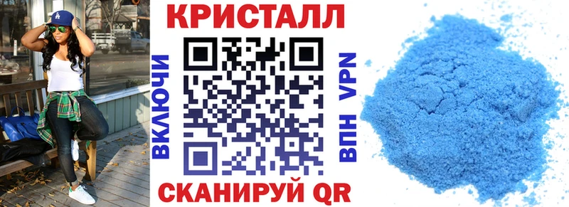 АМФ 97%  Купить закладки  Новый Оскол 