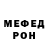 Амфетамин Розовый Antisystemic Paradise