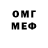 Метадон мёд LordMustangGT93