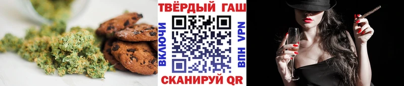 Купить где  Новый Оскол  Еда ТГК конопля 