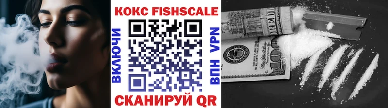 КОКАИН VHQ  Купить  Новый Оскол 