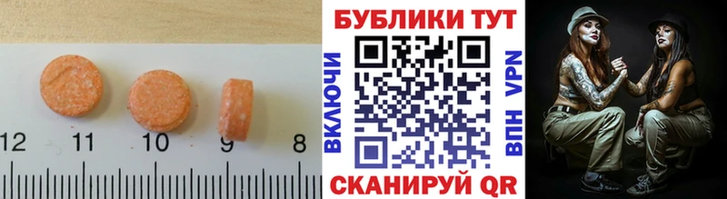 Купить закладки  Новый Оскол  Ecstasy бентли 