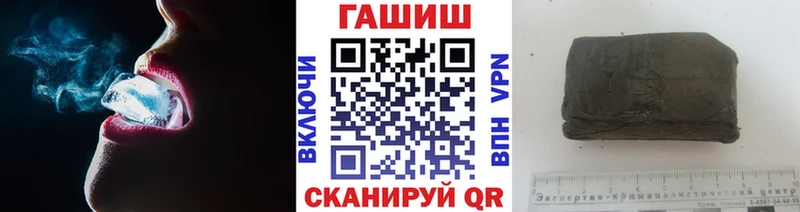 Гашиш Cannabis  Купить где  Новый Оскол 