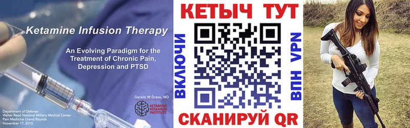 Купить  Новый Оскол  Кетамин ketamine 