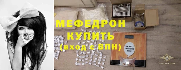 крисы Богородск