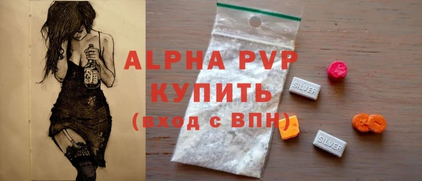 крисы Богородск