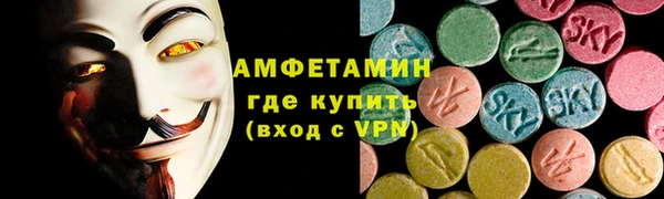 крисы Богородск