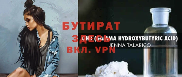 крисы Богородицк