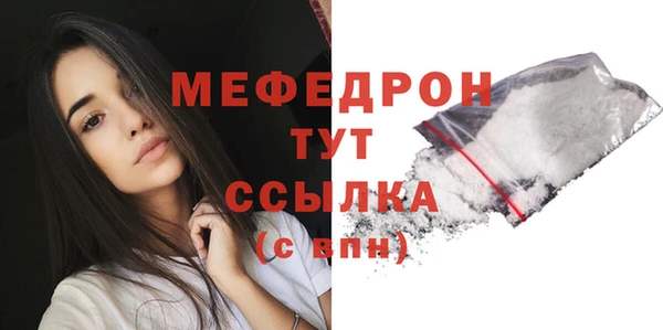 крисы Богородск