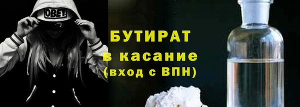 крисы Богородск