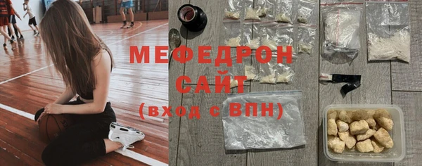 крисы Богородицк