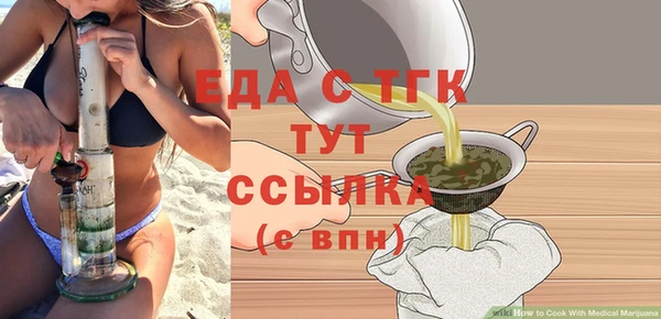 крисы Богородск