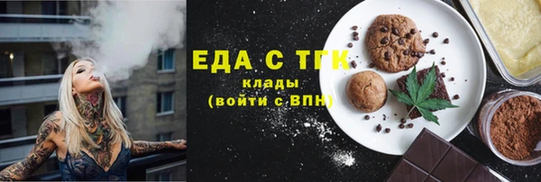 крисы Богородск