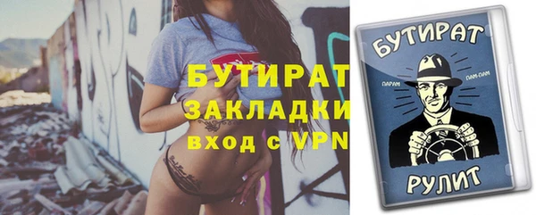 сатива Богданович