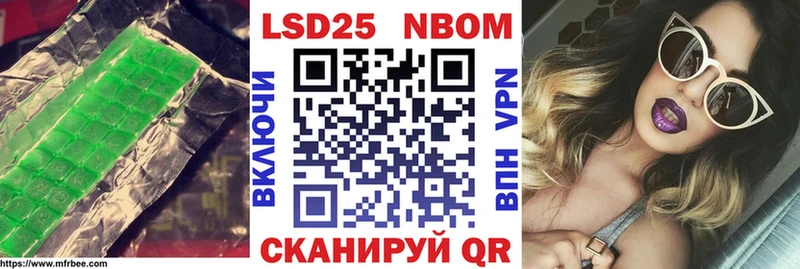 Купить где  Новый Оскол  Лсд 25 экстази кислота 