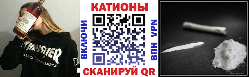 МЯУ-МЯУ кристаллы  Купить  Новый Оскол 