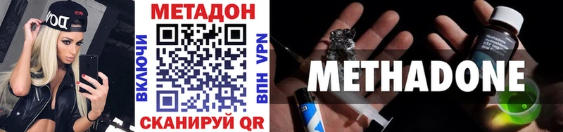 Метадон мёд  Купить  Новый Оскол 