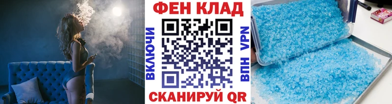 МЕТАМФЕТАМИН Декстрометамфетамин 99.9%  Купить  Новый Оскол 