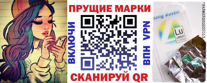 Купить  Новый Оскол  Марки NBOMe 1,5мг 