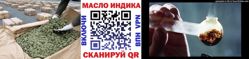 Купить  Новый Оскол  ТГК жижа 